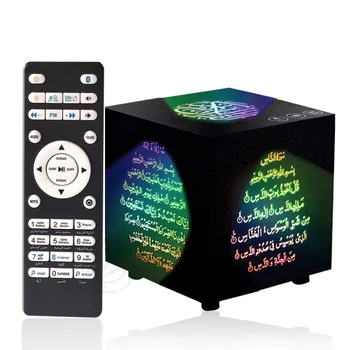 Kubični Korana Zvočnik Muslimanskih Z Azan Novo Islam Digitalni Kur Učenje Lučka Vključno z Reciter Posodobitve Barva Svetlobe MP3 Predvajalnik