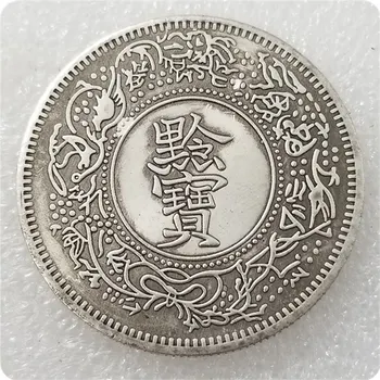 Štirinajstem letu Guangxu v Qing Dinastije Guizhou-made spominska zbirka srebrni kovanec dolar srečni kovanec Feng Shui