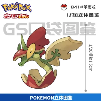 Pokemon Gs 1/20 Tri-Dimenzionalni Slikanica Appletun Flapple Applin Slika Model Ornament Igrača