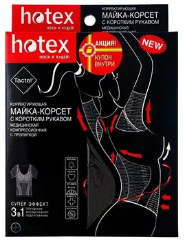 T-shirt-korzet HOTEX kratek rokav črna, spodnje Perilo;Ženske spodnje Perilo;Bustiers & Stezniki