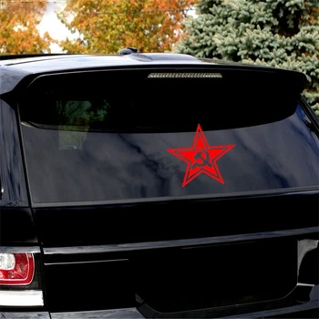 Spomin na Klasičen Design Osebnost Priljubljenih Avtomobilskih Nalepk Rdeča Zvezda Komunistične Kladivo in Srp Auto Avto Nalepke PVC12x13cm